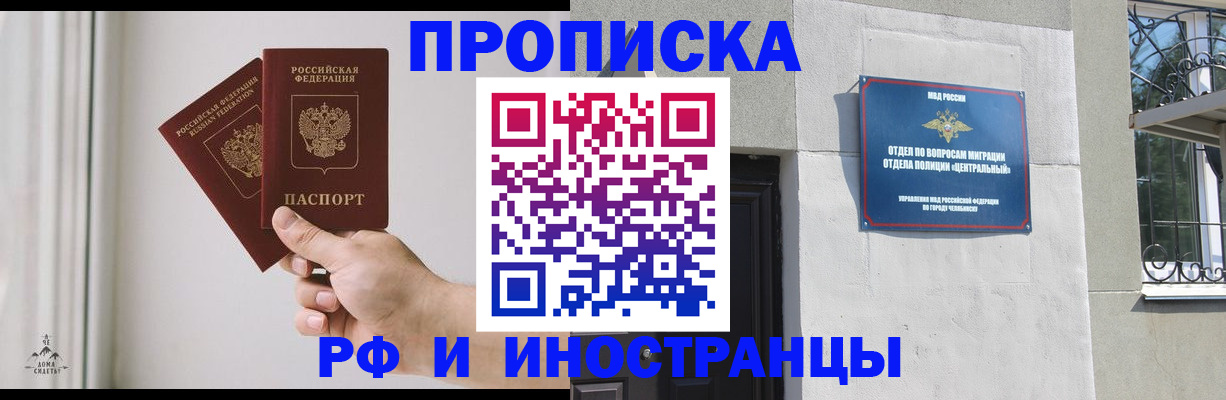 временная регистрация адрес в Горнозаводске