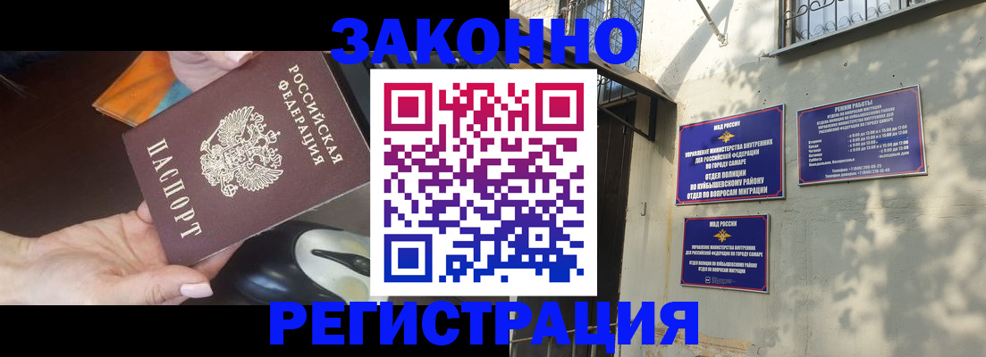 прописка для военкомата в Горнозаводске
